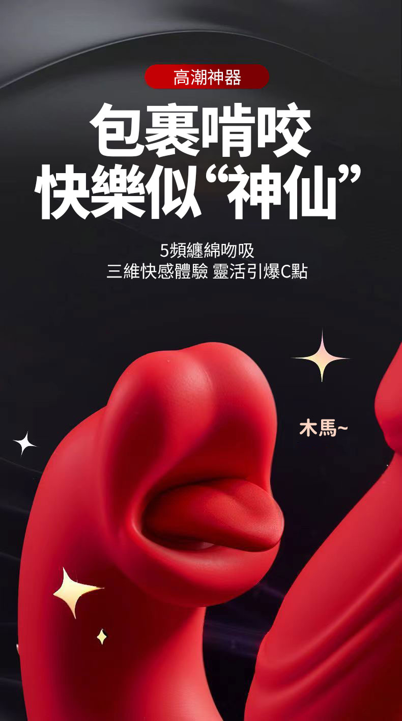 1775804656691243.jpg 简转繁落地_03.jpg