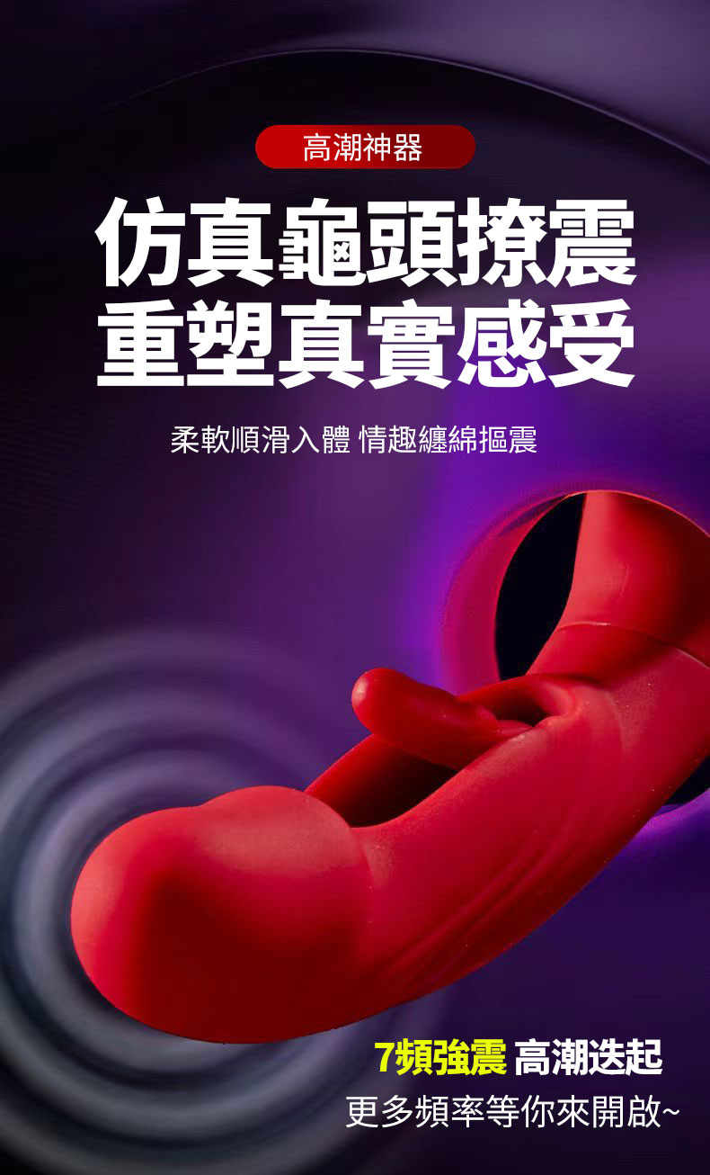 1775804677303524.jpg 简转繁落地_07.jpg