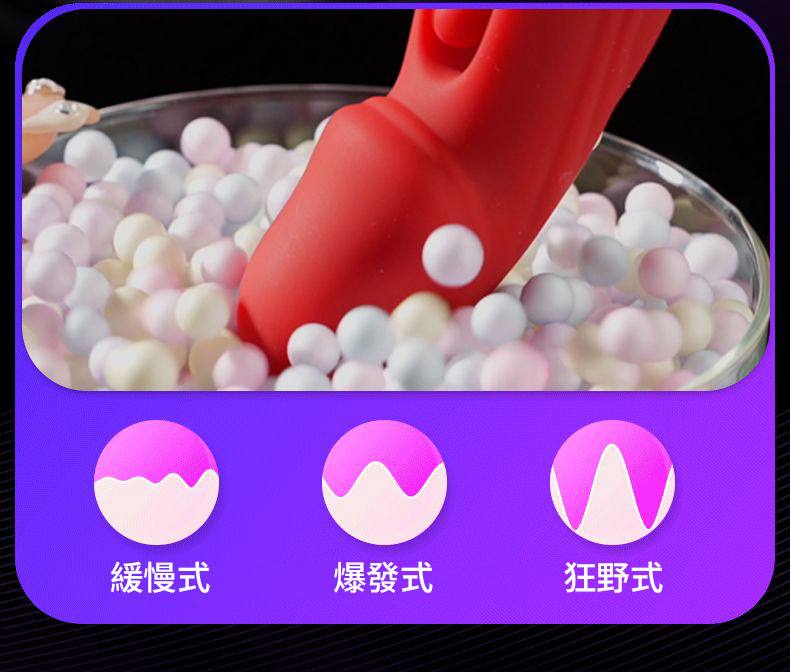 1775804681255768.jpg 简转繁落地_08.jpg