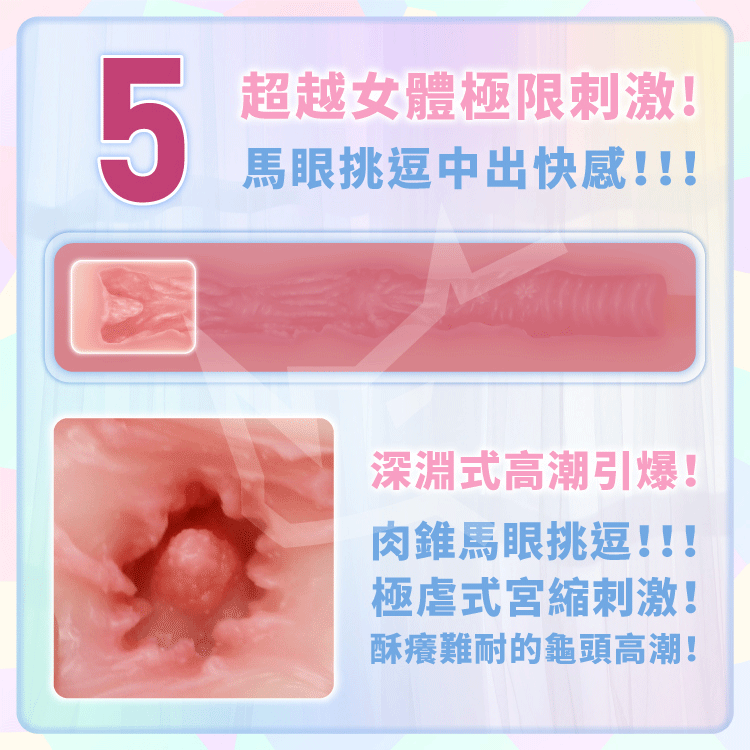 1778553590241091.gif 詳情9.gif